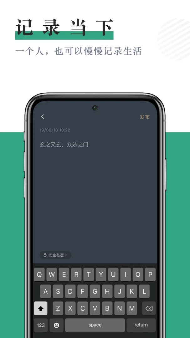 应用截图 1