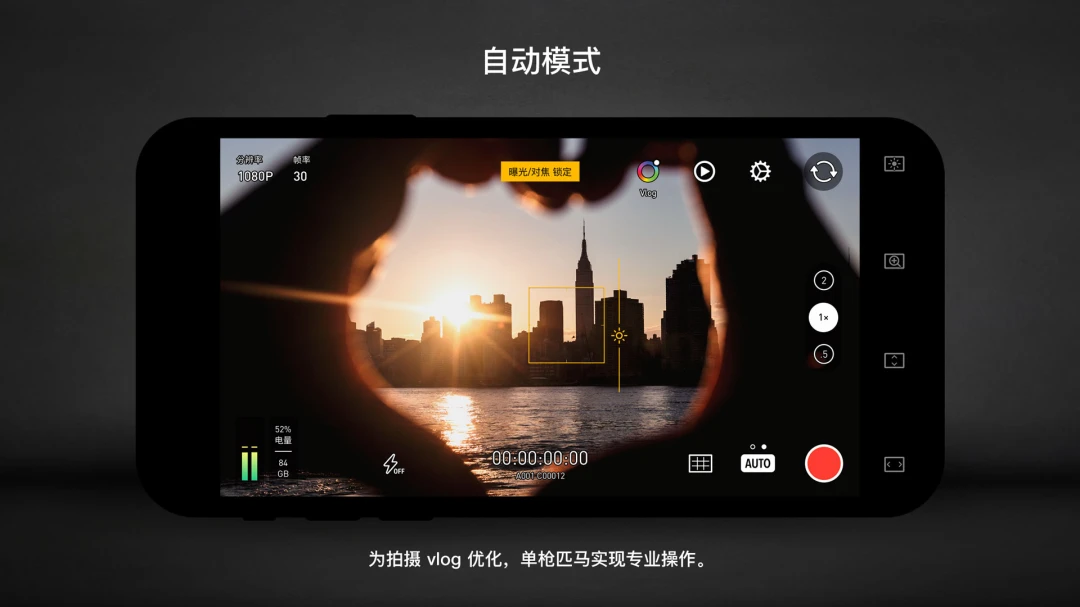 应用截图 1