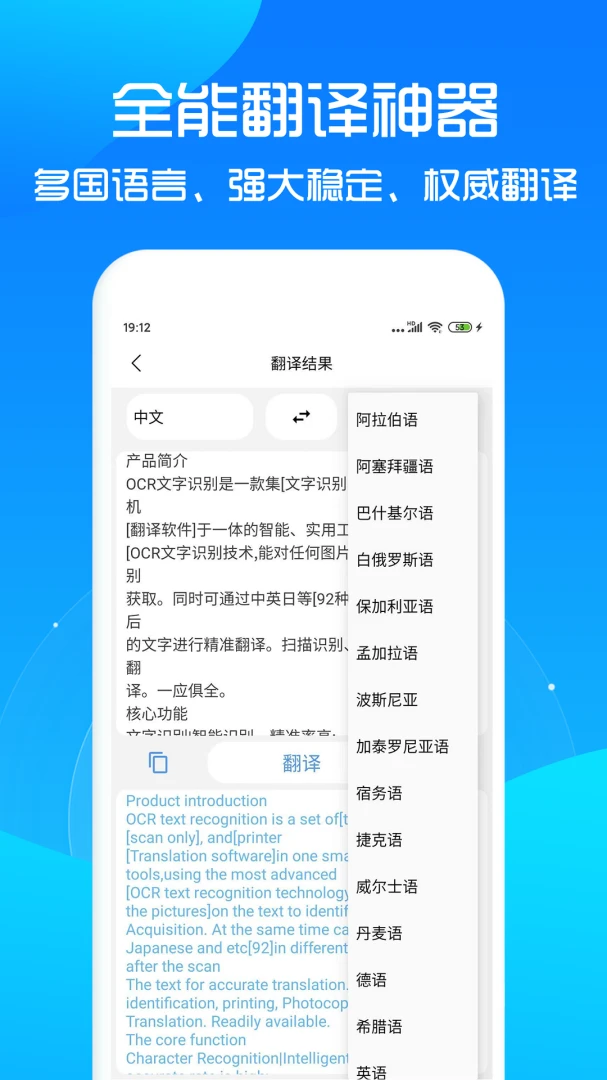 应用截图 5