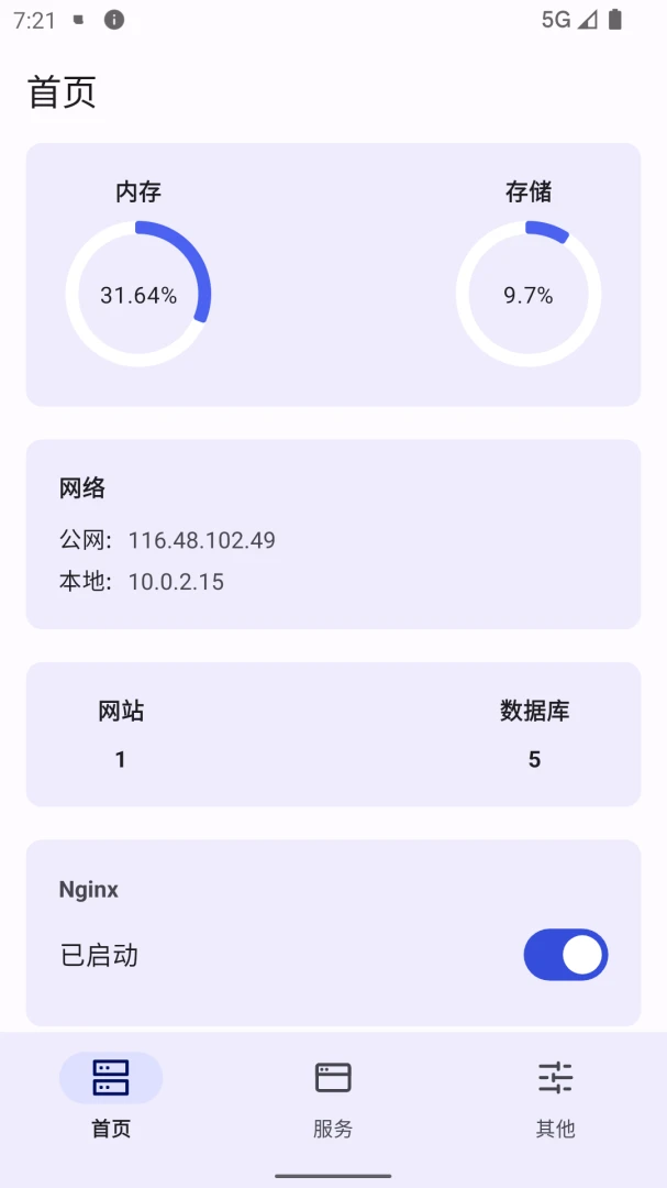应用截图 1