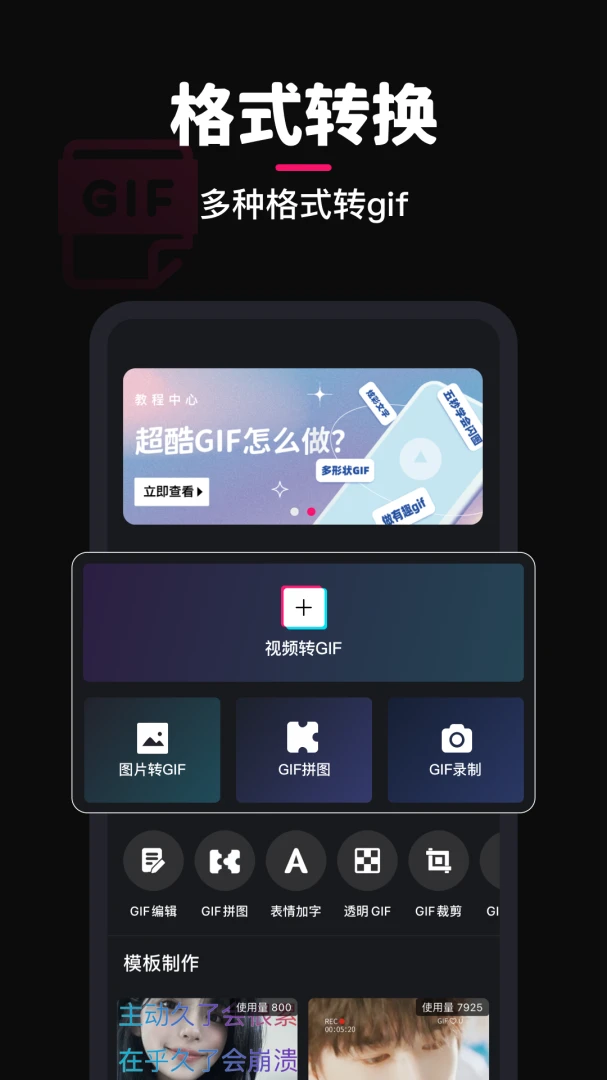 应用截图 1