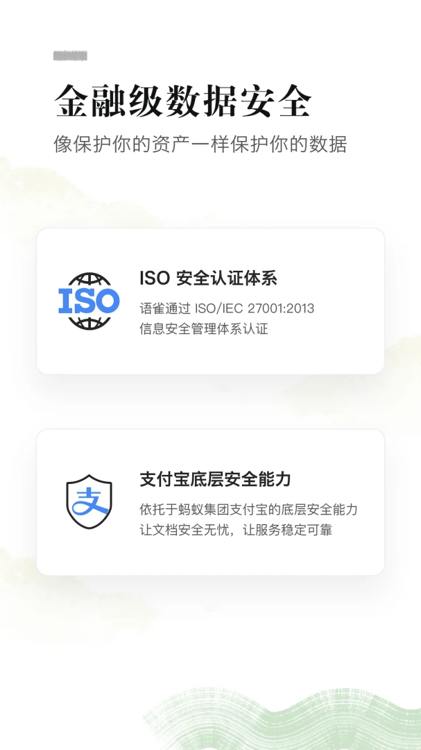应用截图 5