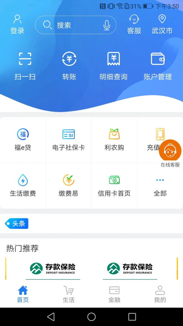 应用截图 1