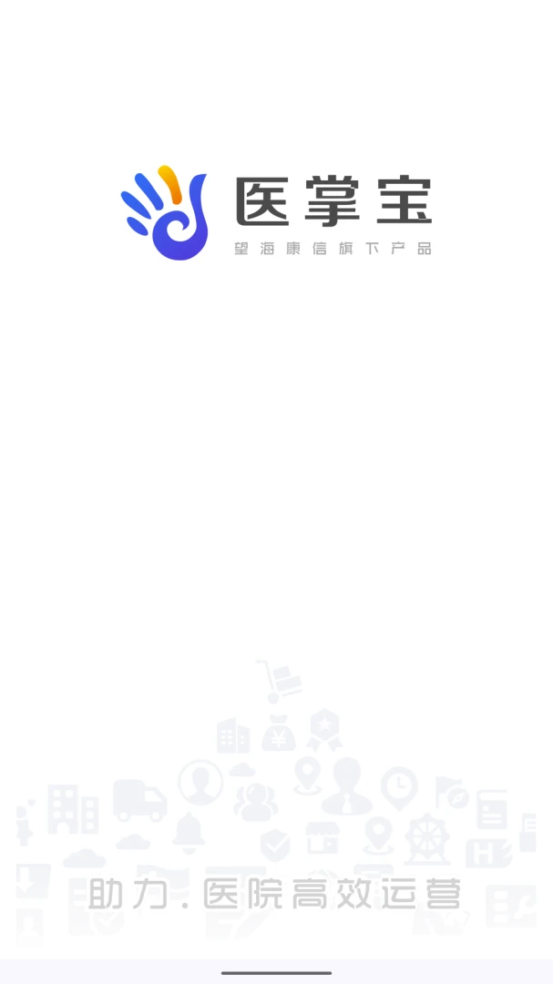 应用截图 1