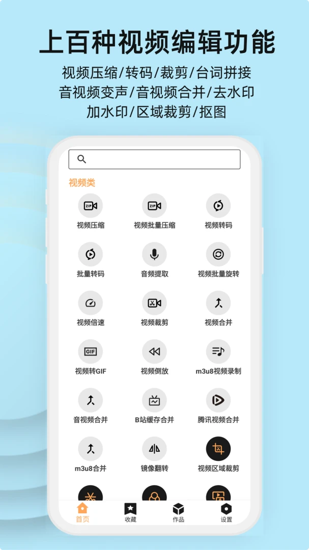 应用截图 1