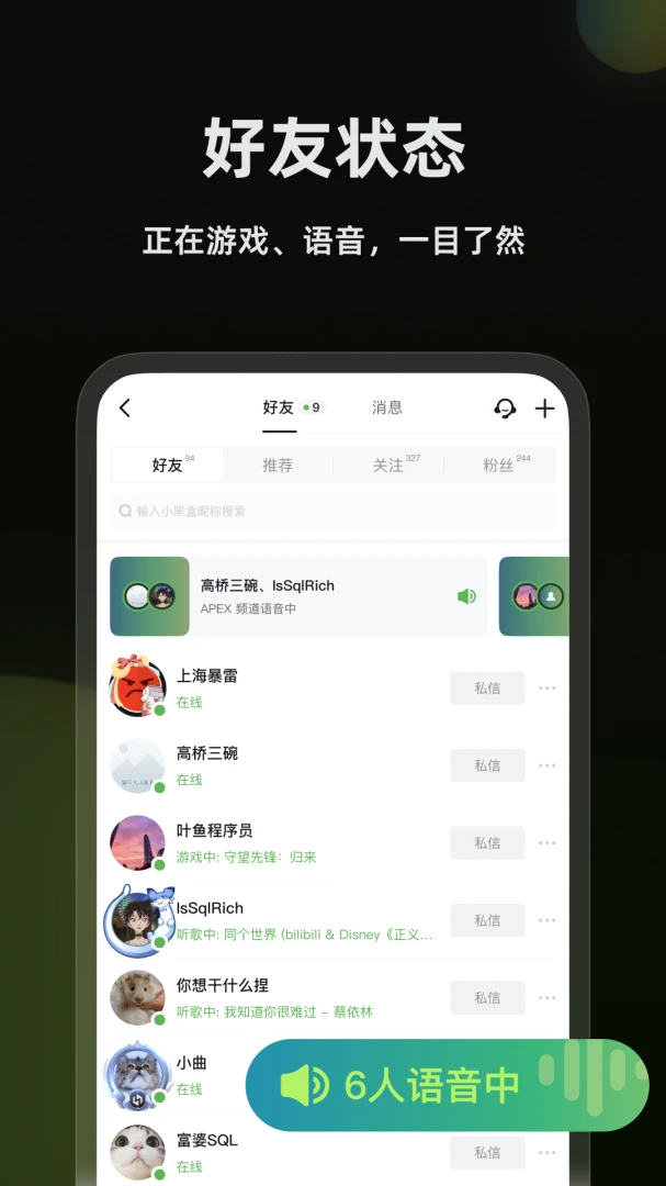 应用截图 5