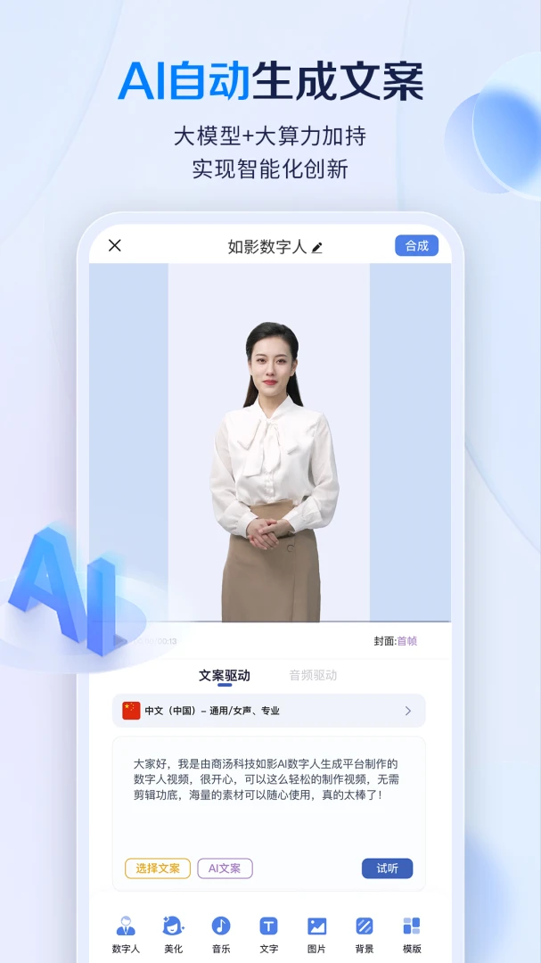 应用截图 5