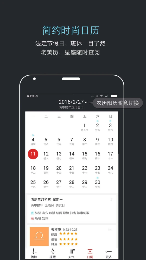 应用截图 3