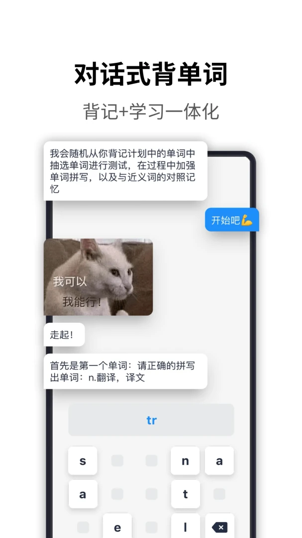 应用截图 2
