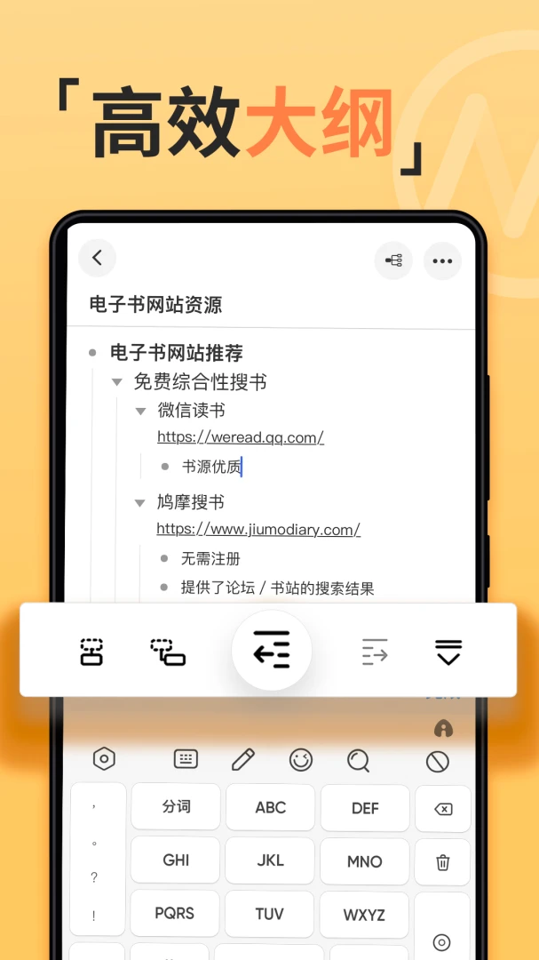 应用截图 3