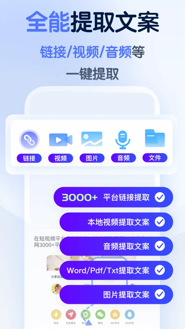 应用截图 3