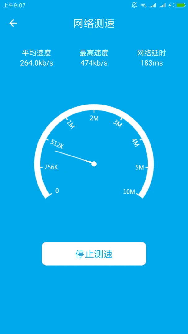 应用截图 4