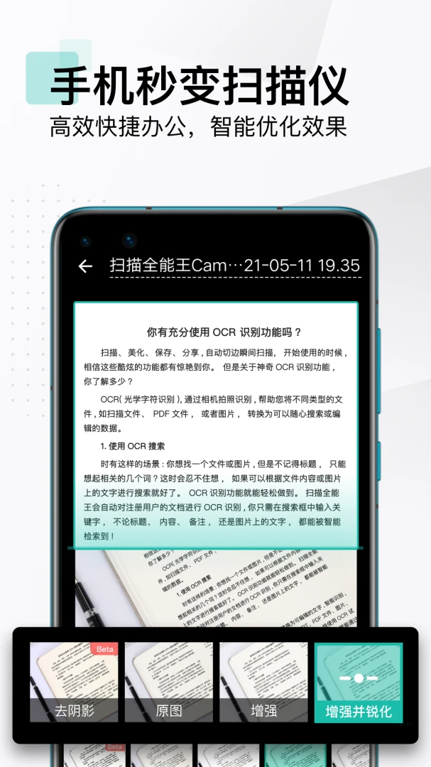 应用截图 3