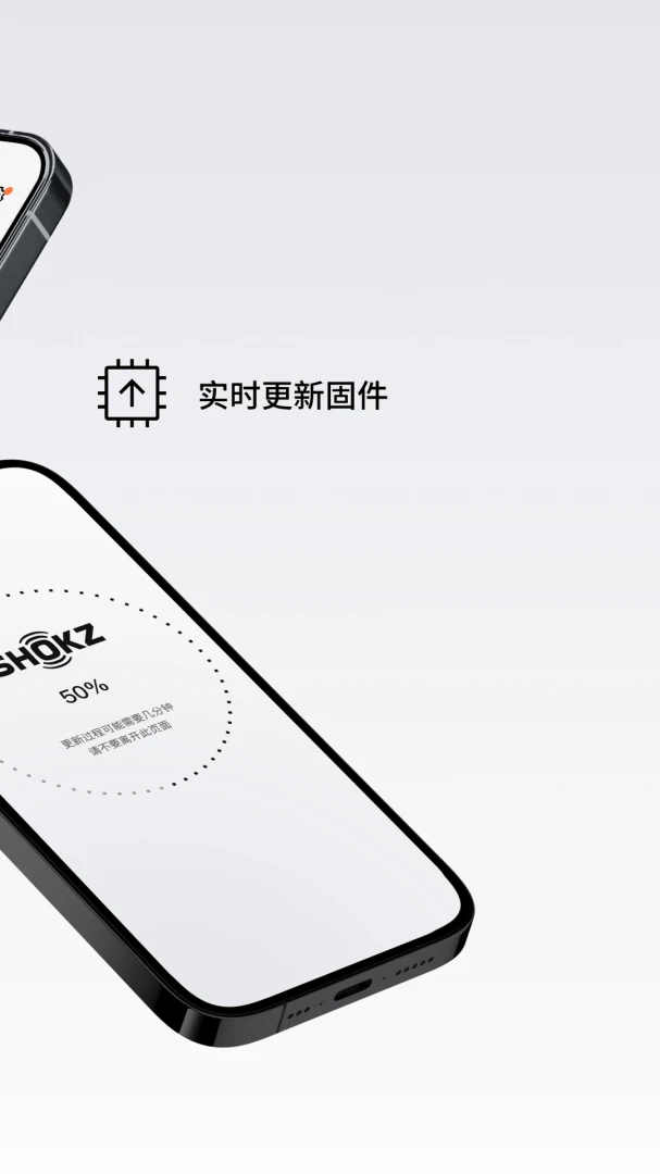 应用截图 5