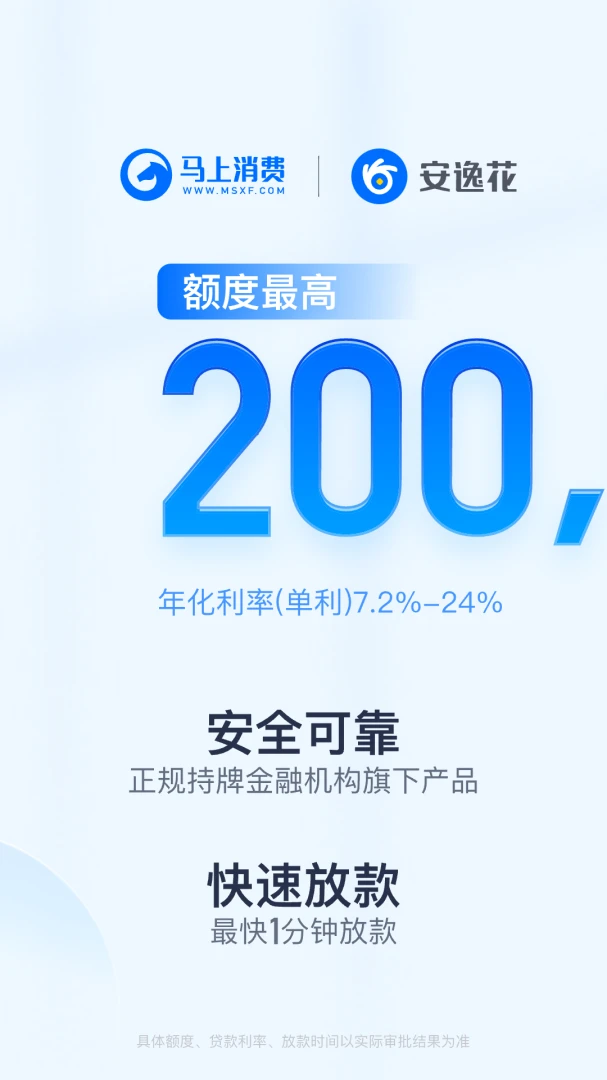 应用截图 1