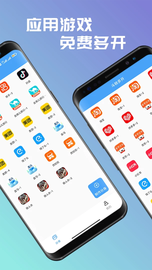 应用截图 1