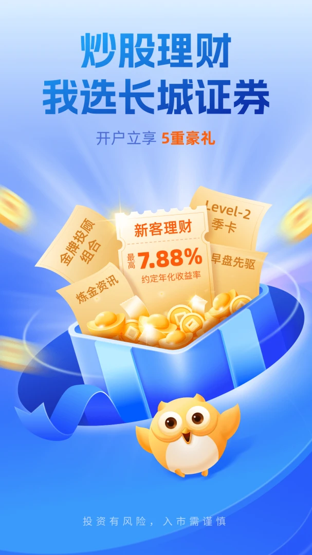 应用截图 1