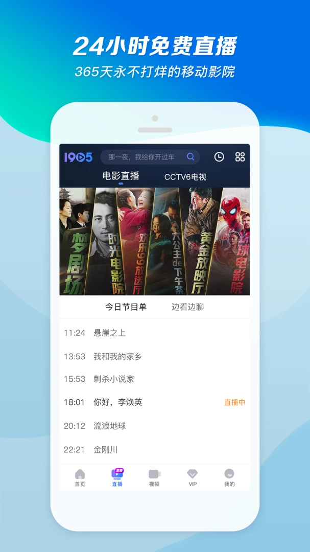应用截图 1