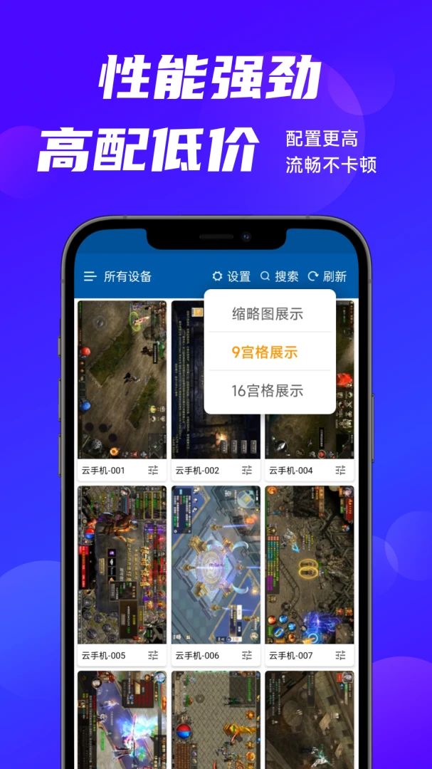 应用截图 2