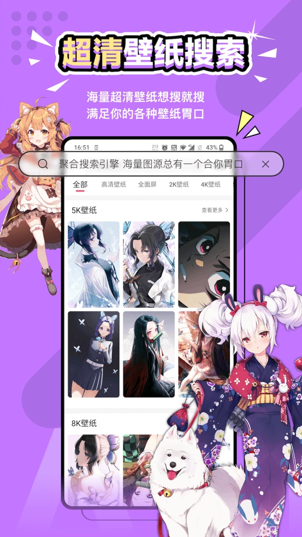 应用截图 2