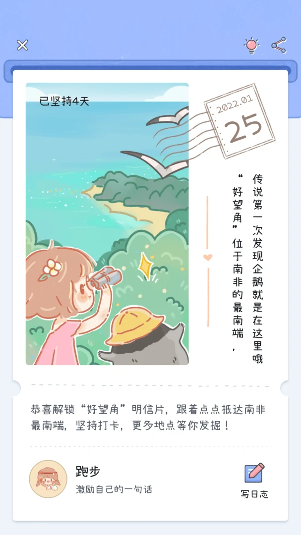 应用截图 5