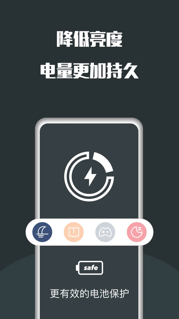 应用截图 4
