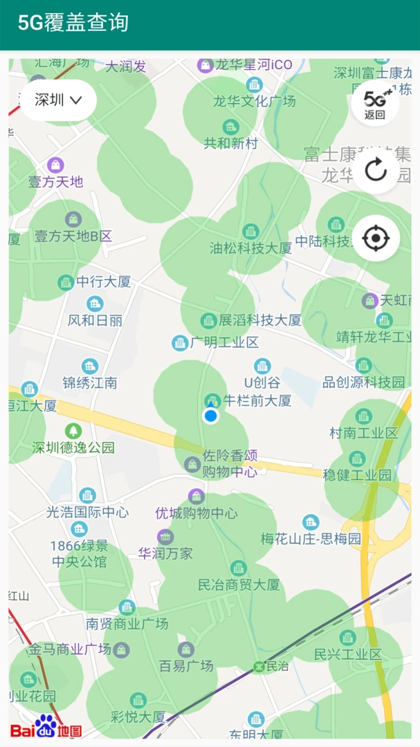 应用截图 2