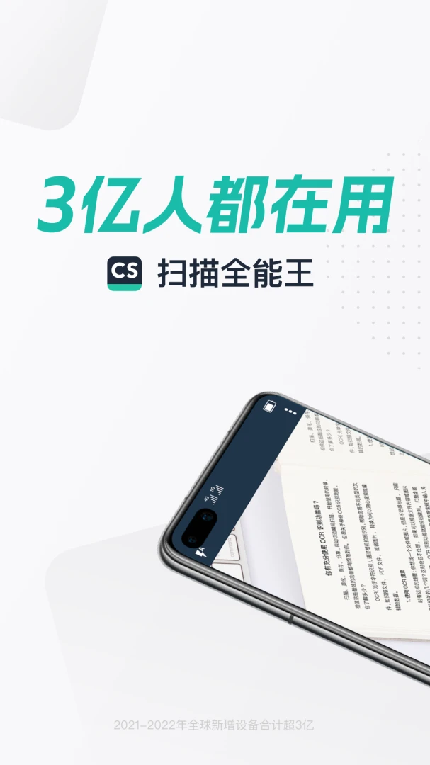 应用截图 1