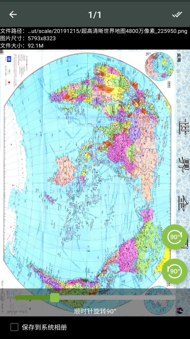 应用截图 5