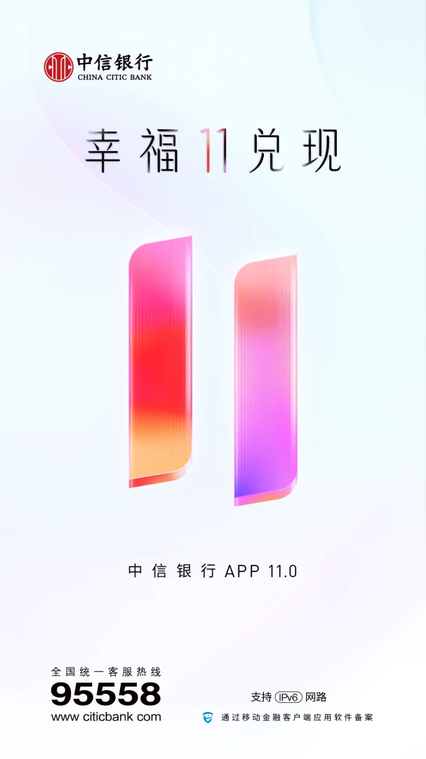 应用截图 1