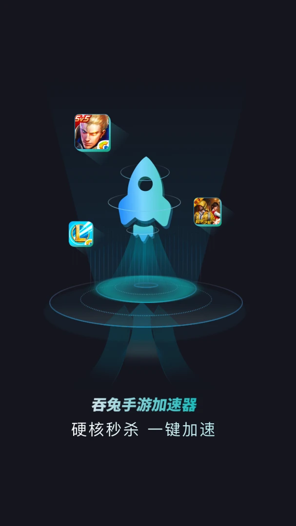 应用截图 2