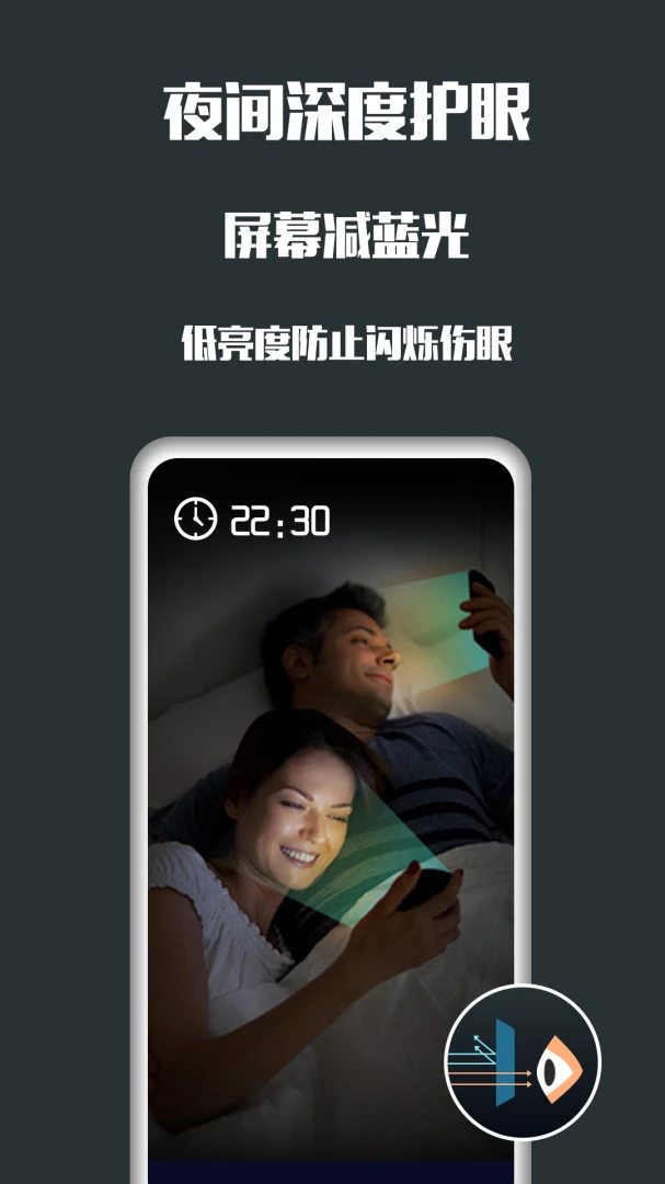 应用截图 1