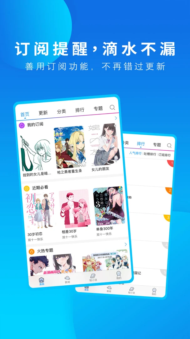 应用截图 1