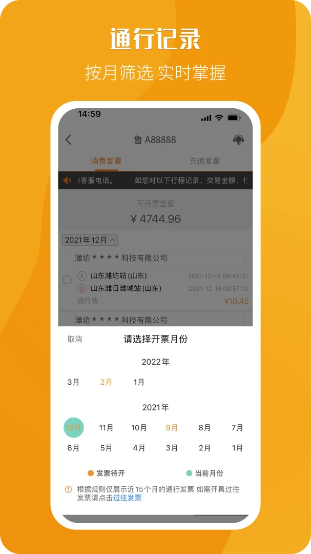 应用截图 3
