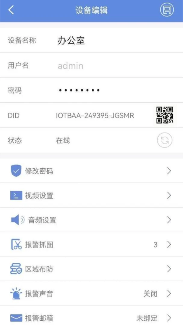 应用截图 1