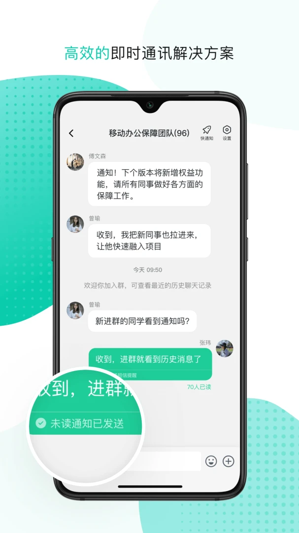 应用截图 2