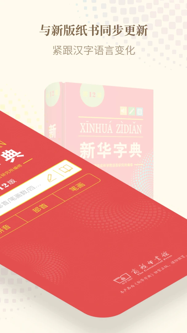 应用截图 2