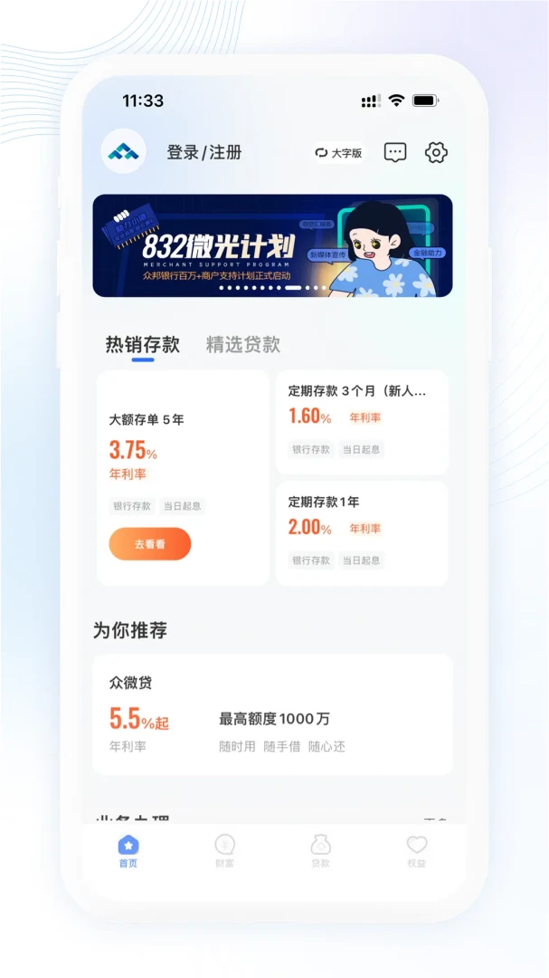 应用截图 1