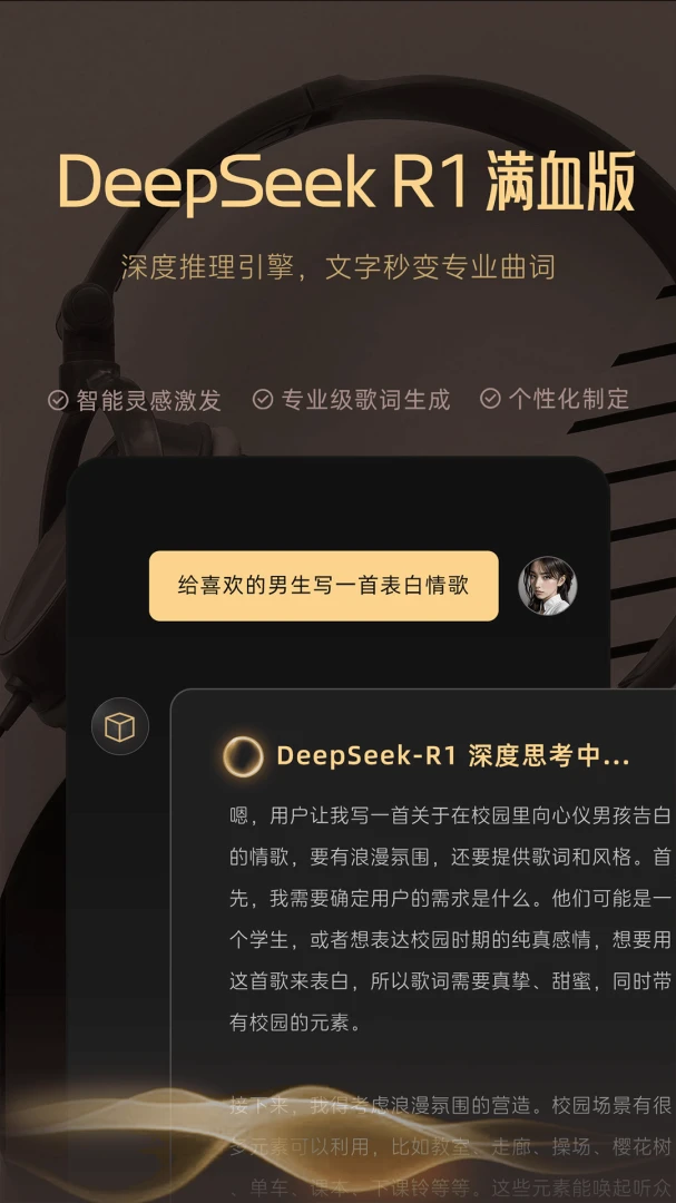应用截图 1