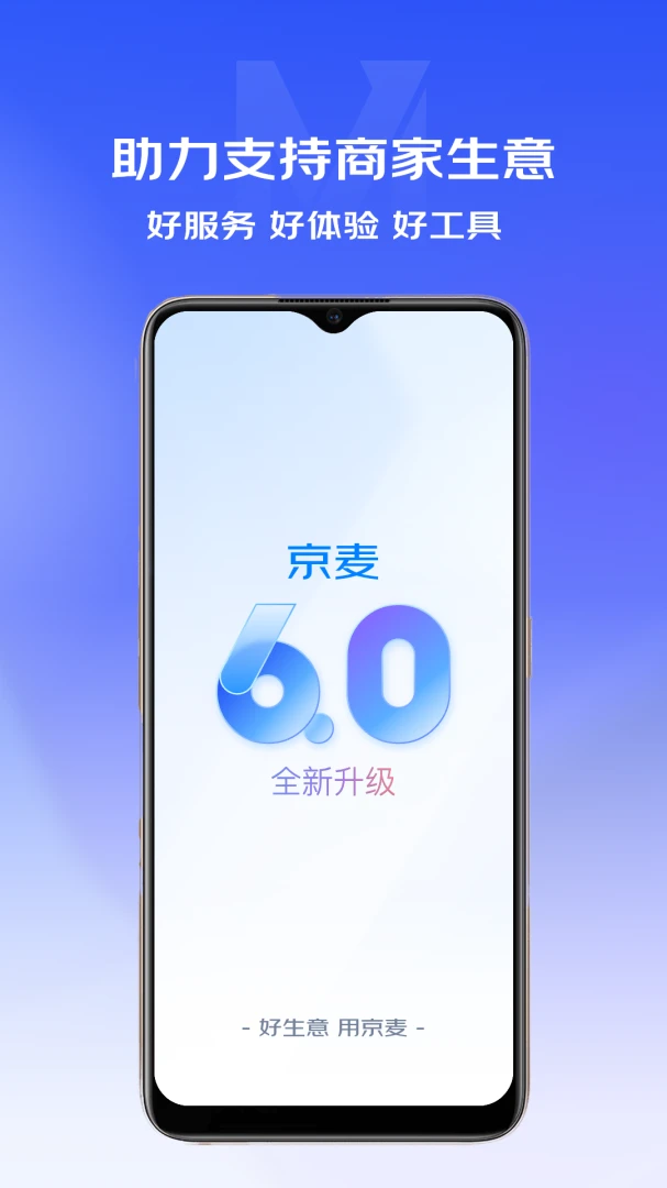 应用截图 1