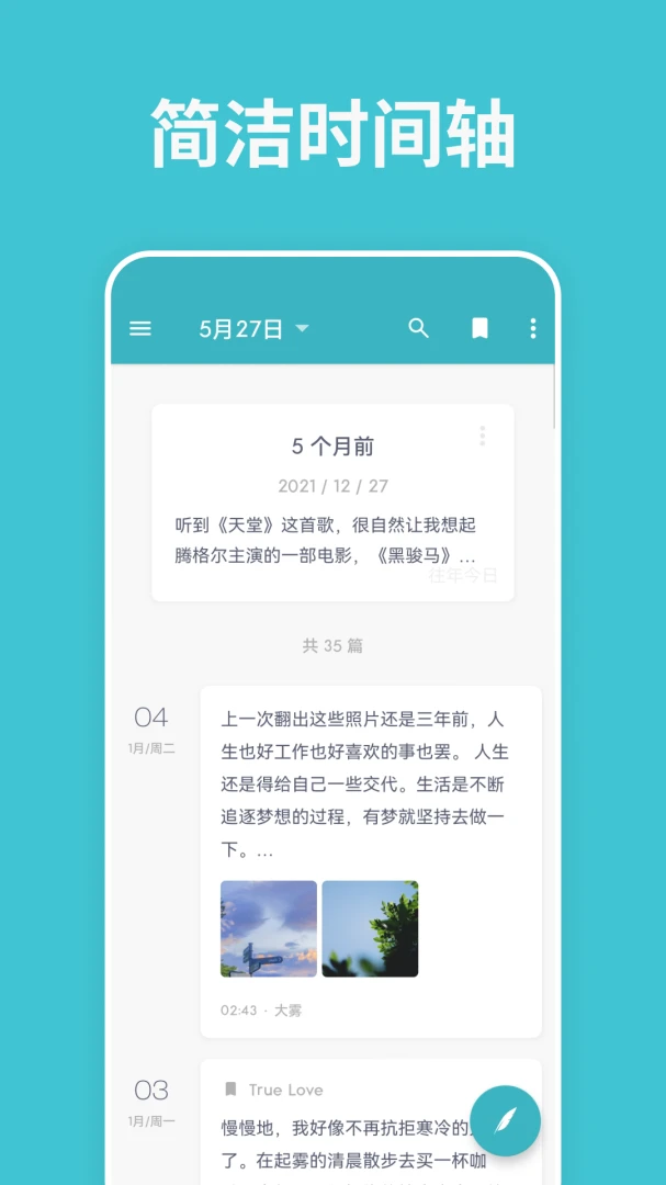 应用截图 1
