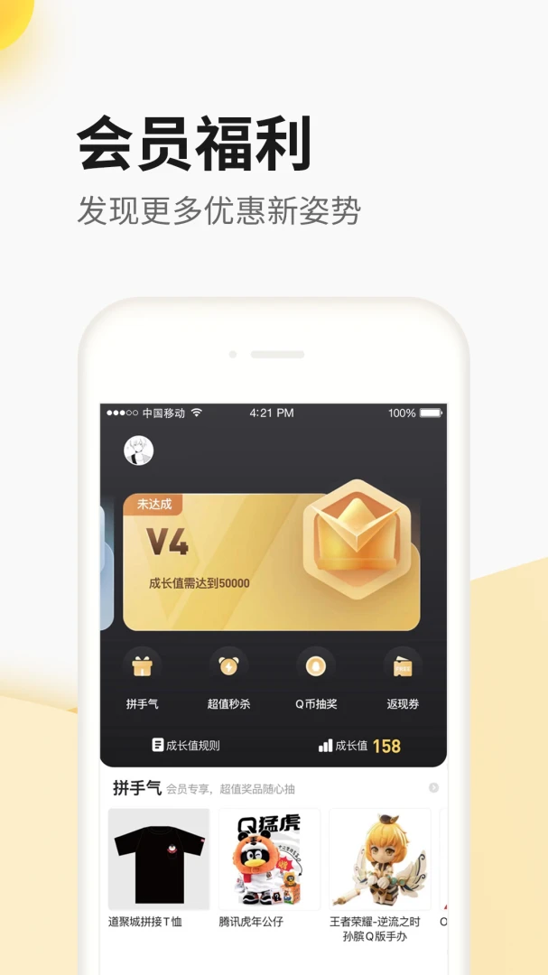 应用截图 5