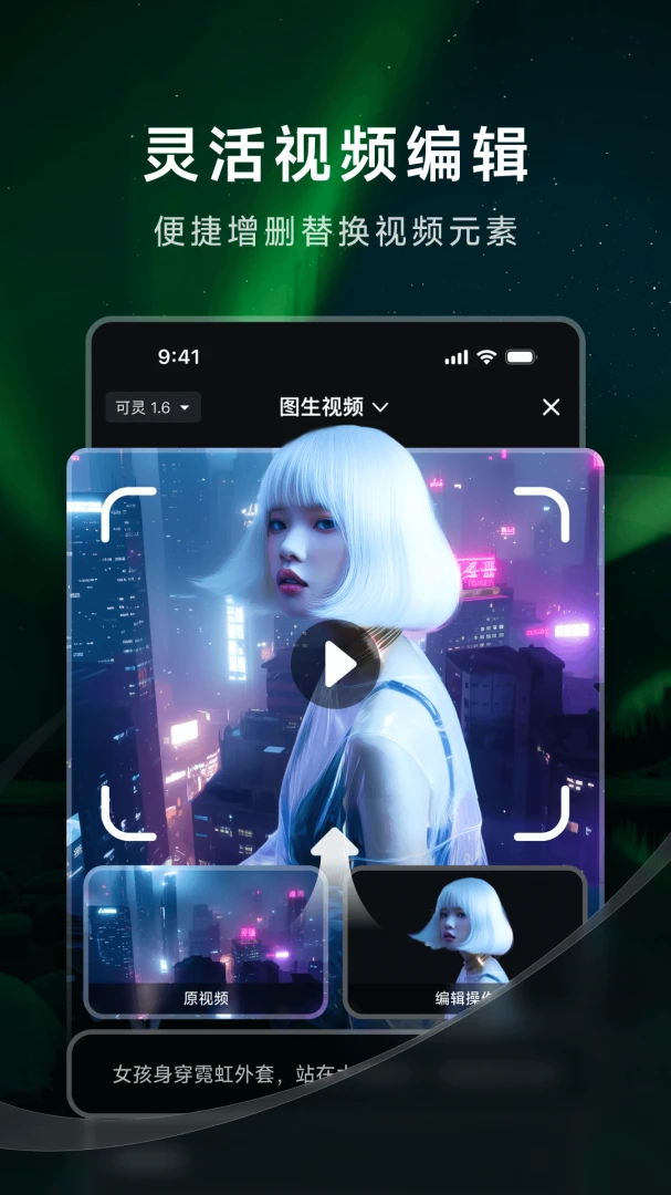 应用截图 5