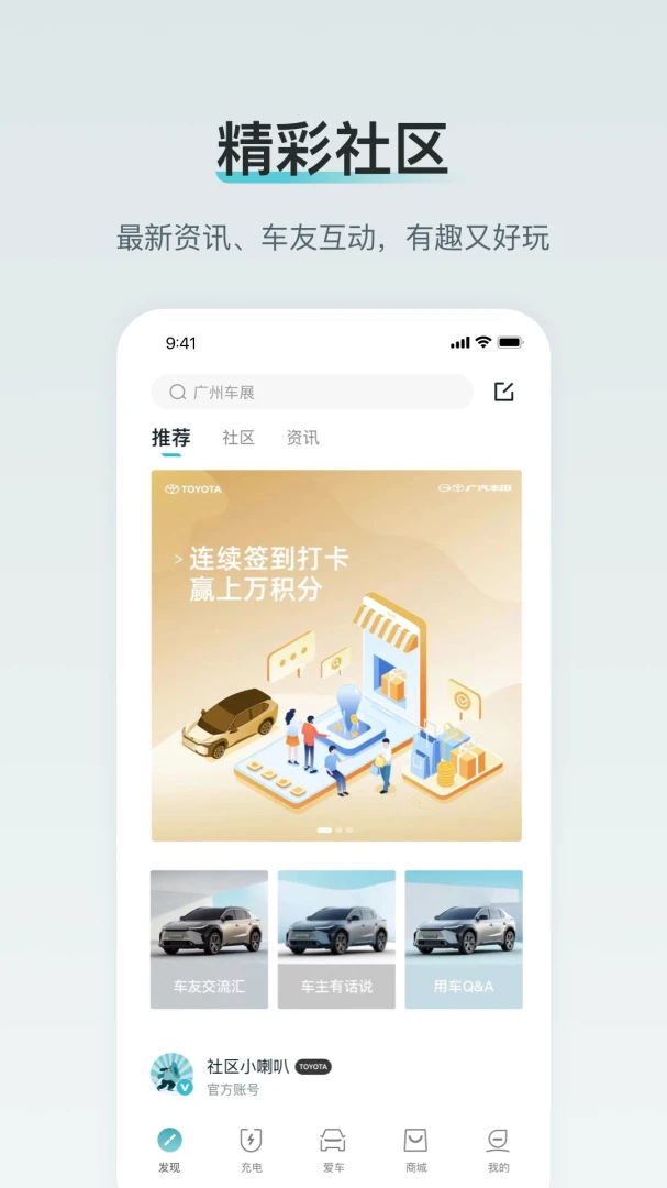 应用截图 4