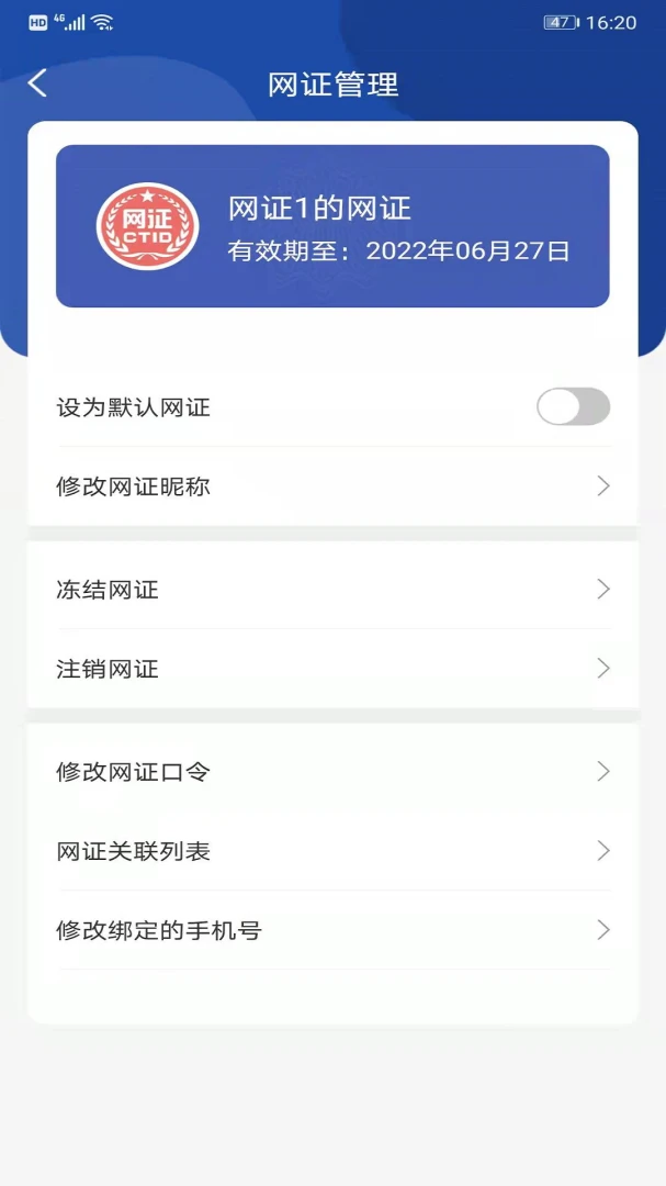 应用截图 4