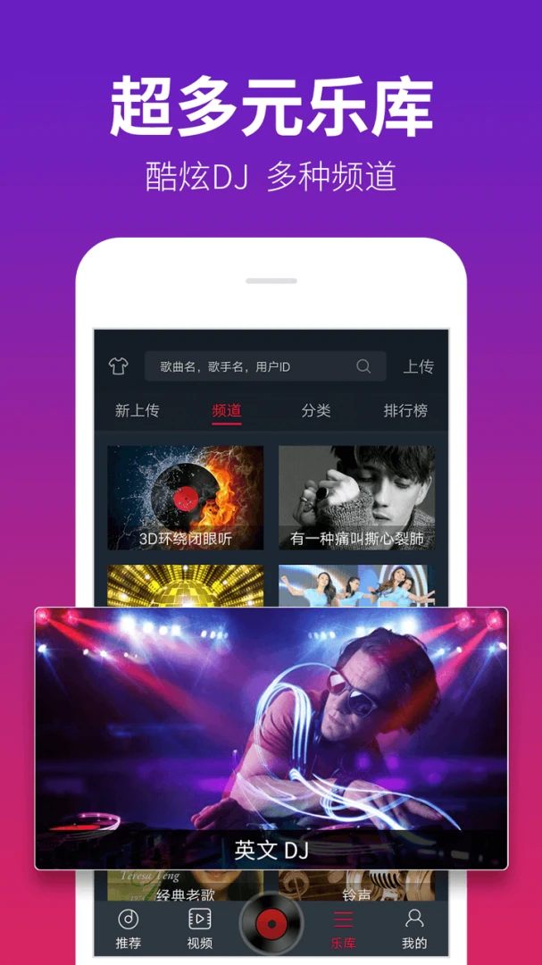 应用截图 4