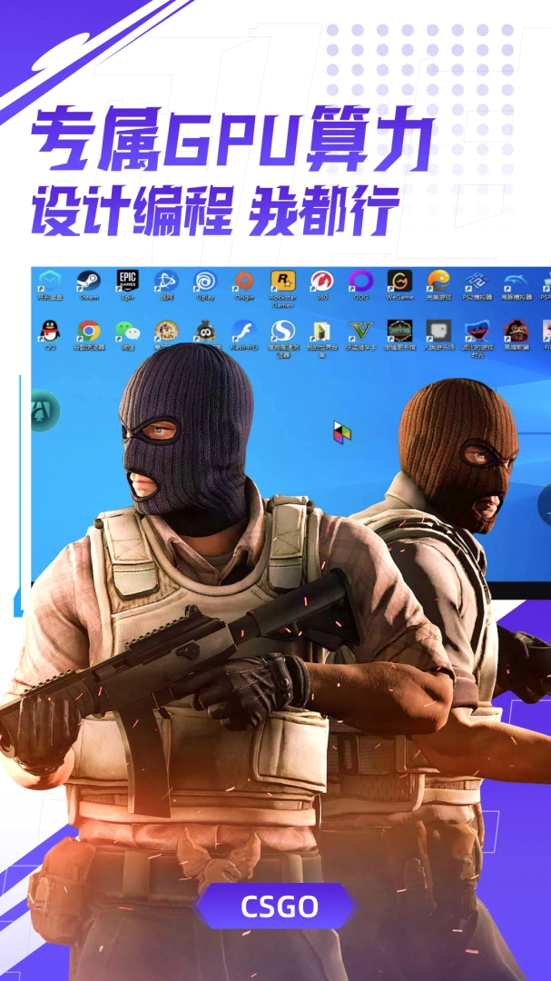应用截图 5