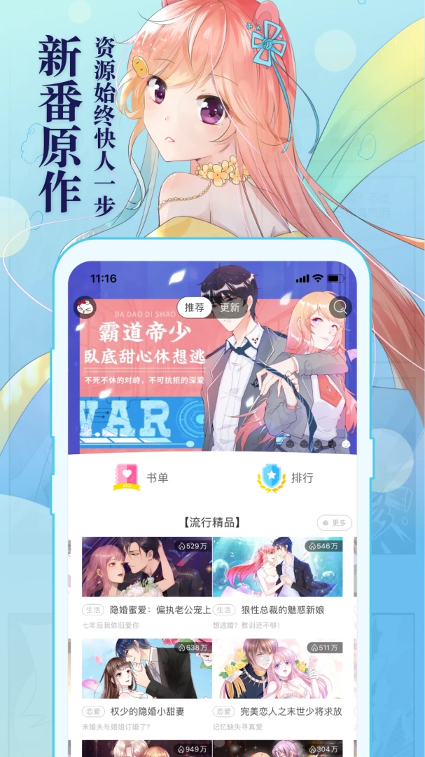 应用截图 2