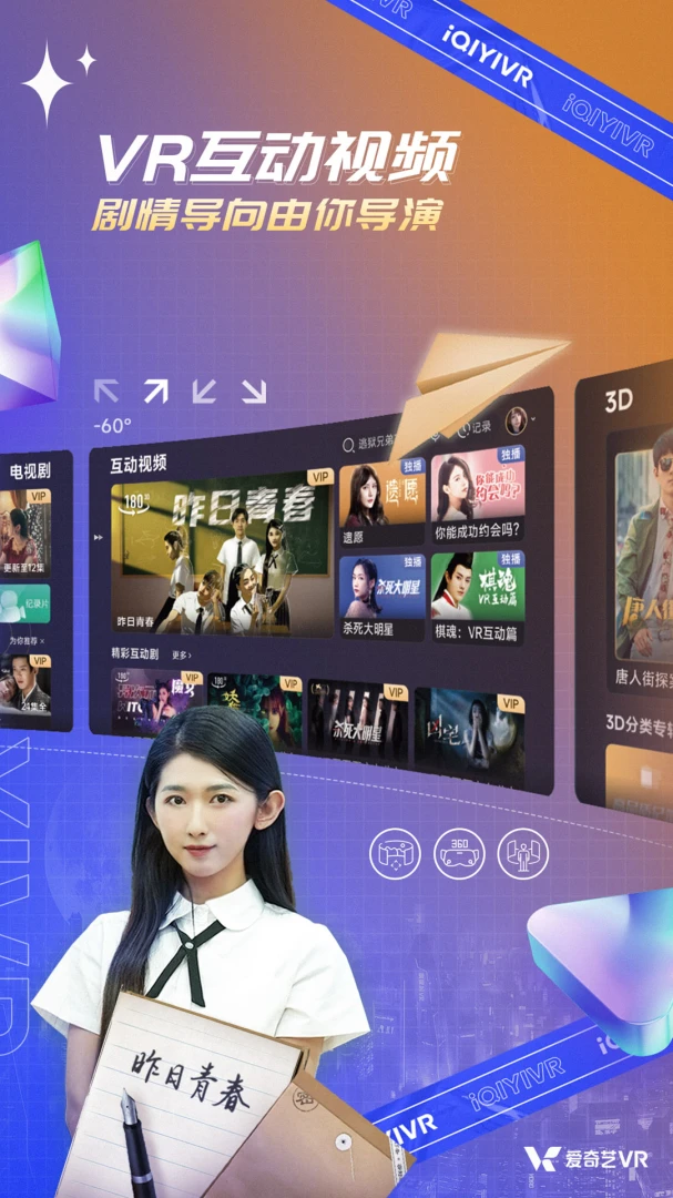 应用截图 3