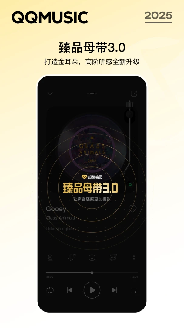 应用截图 4